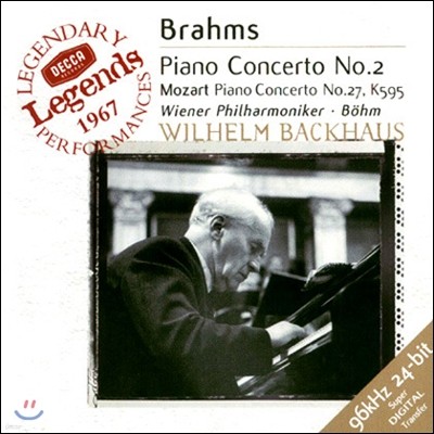 Wilhelm Backhaus 브람스: 피아노 협주곡 2번 - 빌헬름 박하우스 (Brahms: Piano Concerto No.2)