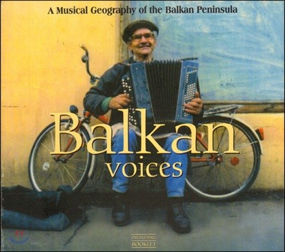 Balkan Voices (ĭ Ҹ - ׸ ĭ ݵ  )