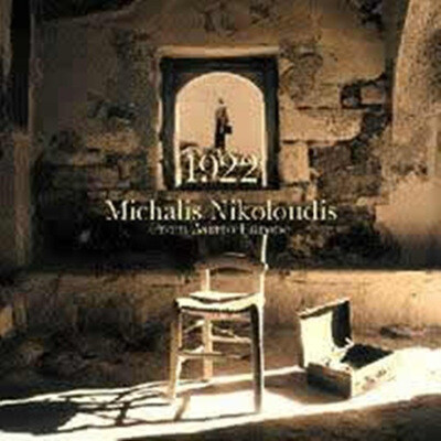 Michalis Nikoloudis - 1922 - From Asia To Europe