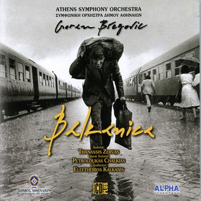 Athens Sym. Orchestra - Goran  Bregovic / Balkanica