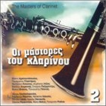 The Masters Of Clarinet Vol. 2