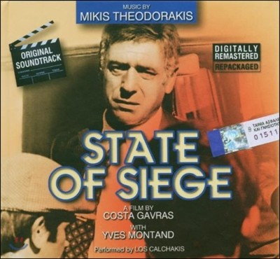 계엄령 영화음악 (State Of Siege OST by Mikis Theodorakis) 