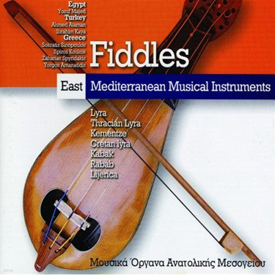 Fiddles