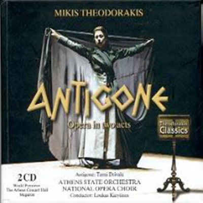 Mikis Theodorakis - Antigone