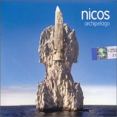 Nicos - Archipelago