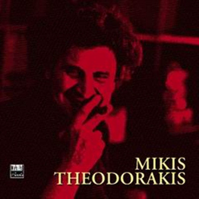 Mikis Theodorakis - Music Books