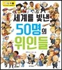 踦  50 ε