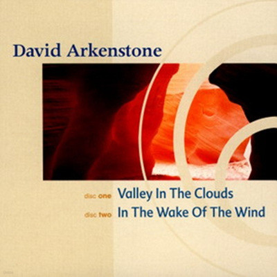 David Arkenstone - Valley In The Clouds / In The Wake Of The Wind