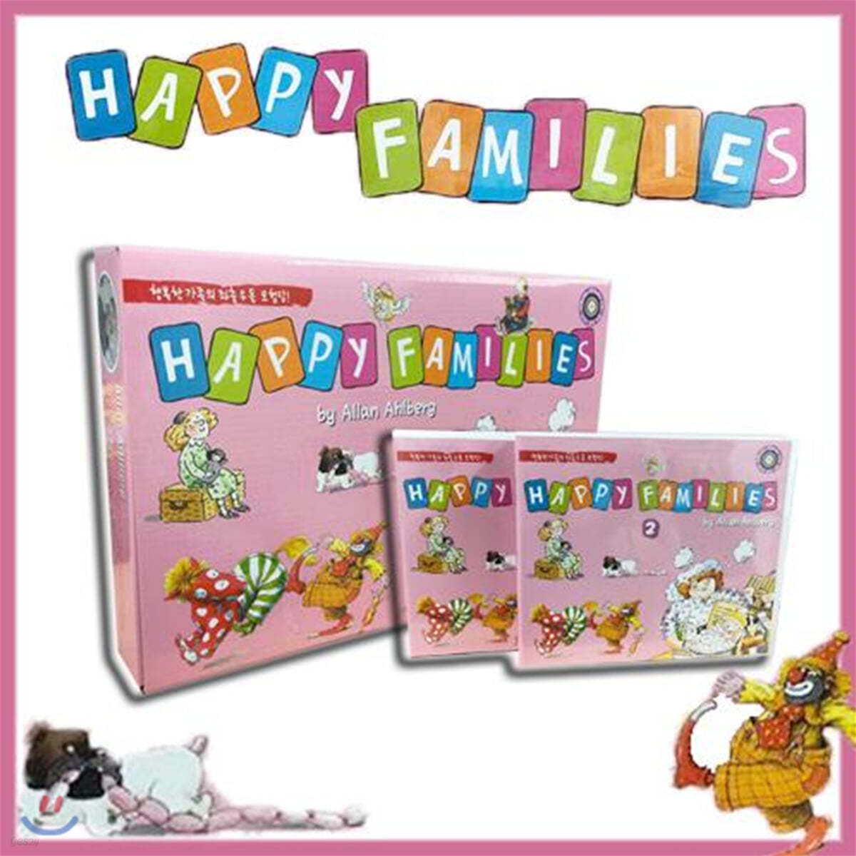 해피 패밀리 20종 세트 :  Happy Families 20종 Package (사은품 20종 CD)