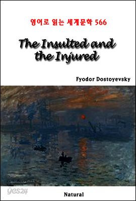 The Insulted and the Injured - 영어로 읽는 세계문학 566