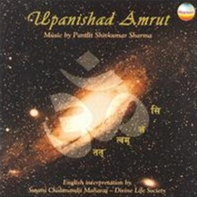 Shivkumar Sharma Ĵϻ  (Upanishad Amrut - Nectar of the Upanishads)