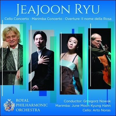 : ÿ &  ְ,  ̸  (Ryu Jae Joon: Cello Concerto, Marimba Concerto, Il Nome della Rosa)