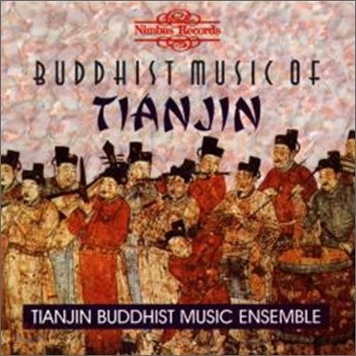 Buddhist Music Of Tianjin - Tianjin Buddhist Music Ensemble