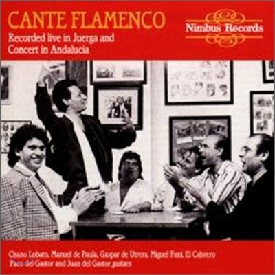 ĭ ö (Cante Flamenco)
