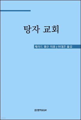 도서명 표기