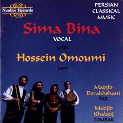 Sima Bina - Persian Classical Music