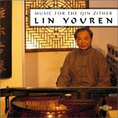 Lin Youren - Music For The Qin Zither