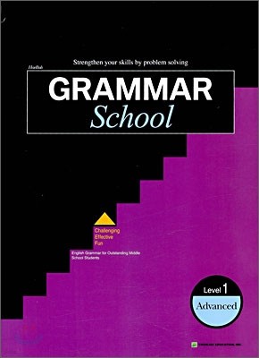 GRAMMAR SCHOOL LEVEL 1 ADVANCED