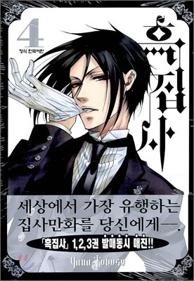 책 정보
