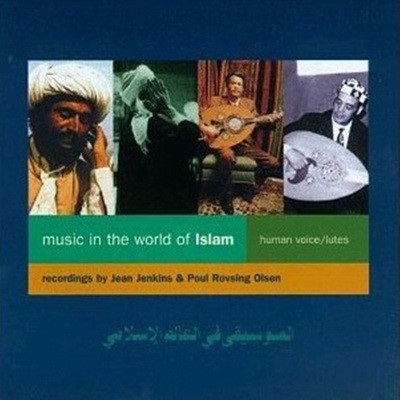 Music In The World Of Islam: Human Voices/Lutes
