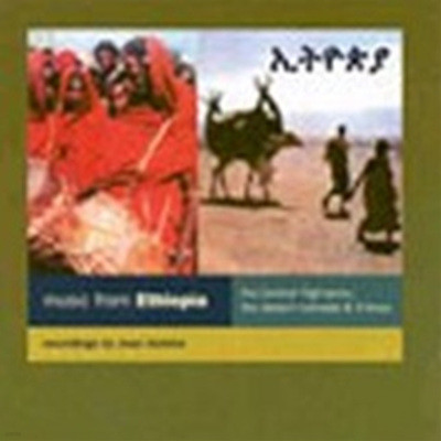 Folk Music Of Ethiopia