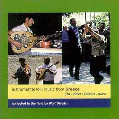 Instrumental Music From Greece