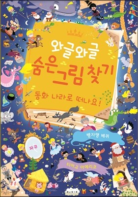 도서명 표기