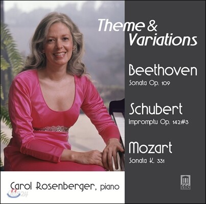 Carol Rosenberger 주제와 변주곡 - 베토벤: 소나타 30번 Op.109 / 슈베르트: 즉흥곡 D.935 / 모차르트: 소나타 11번 K.331 (Theme & Variations - Beethoven / Schubert / Mozart) 캐롤 로젠버거