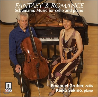 Emanuel Gruber ȯ θ - : ÿο ǾƳ븦   (Fantasy & Romance - Schumann: Music for Cello and Piano)  ׷,  Ű