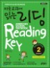 ̱ д  Reading Key Preschool  2