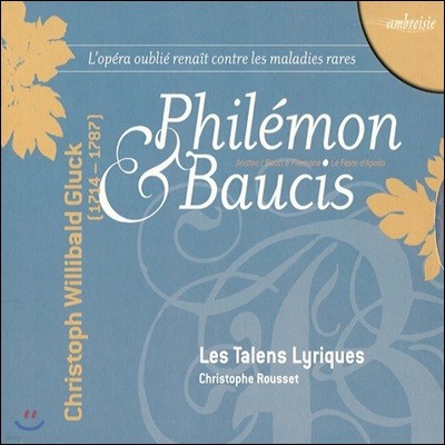 Christophe Rousset 크리스토프 빌리발트 글룩: 필레몬과 바우키스 (Christoph Willibald Gluck: Philemon, Baucis)