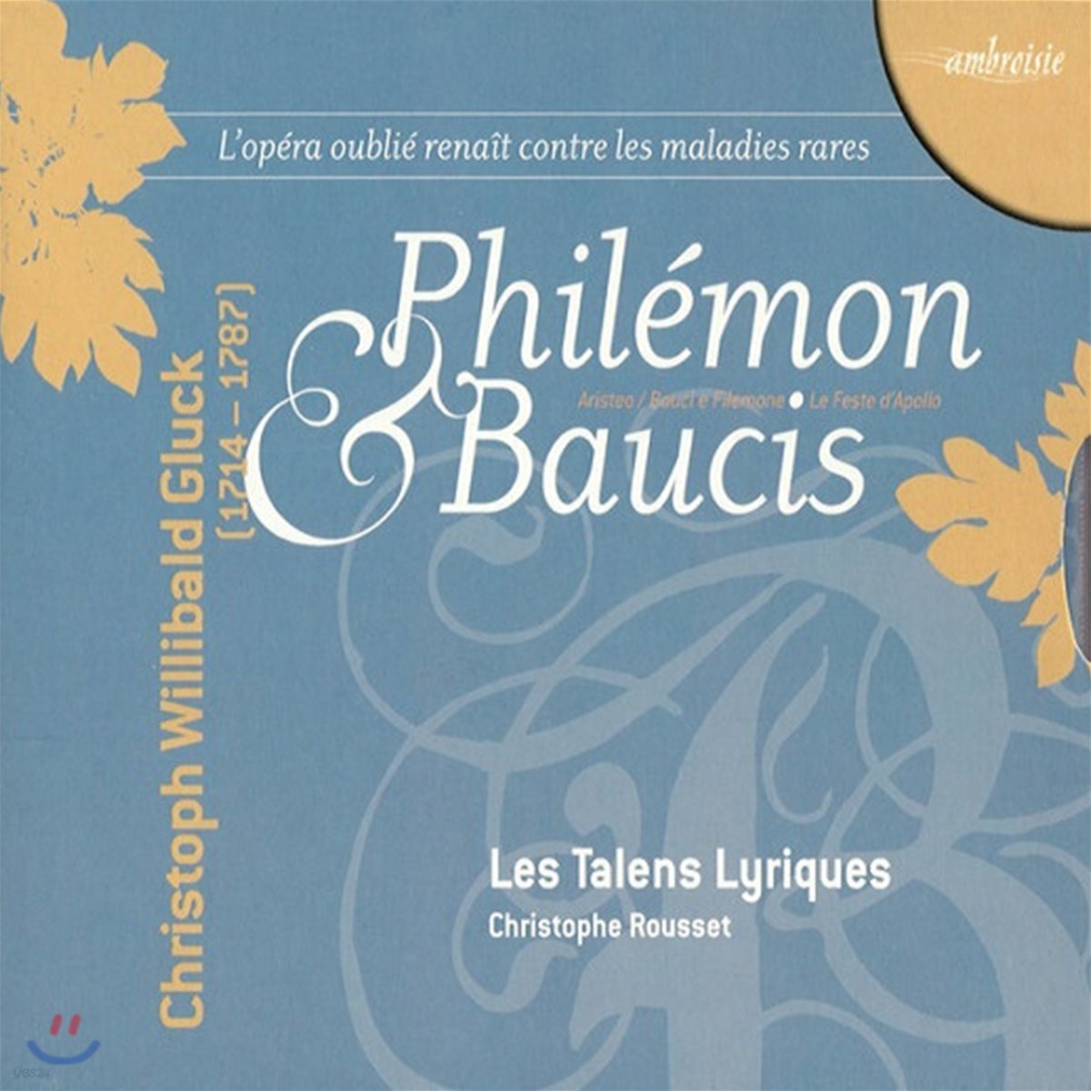 Christophe Rousset 크리스토프 빌리발트 글룩: 필레몬과 바우키스 (Christoph Willibald Gluck: Philemon, Baucis)