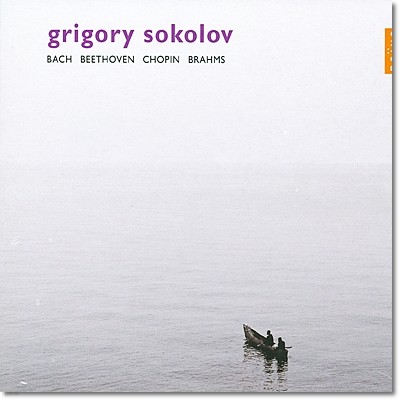 Grigory Sokolov ׸ ݷ -  & 亥 &  &  (Bach & Beethoven & Chopin & Brahms)