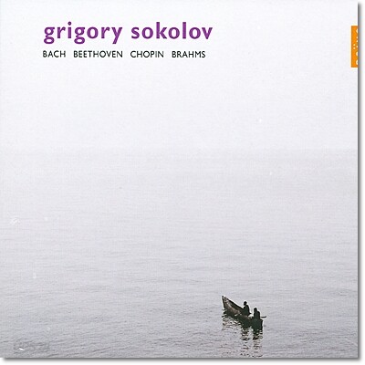 Grigory Sokolov 그리고리 소콜로프 - 바흐 & 베토벤 & 쇼팽 & 브람스 (Bach & Beethoven & Chopin & Brahms)