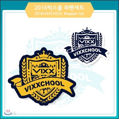 빅스 (VIXX) - 2016 빅스쿨 와펜 세트