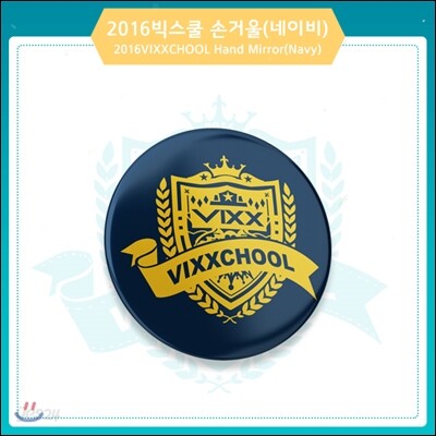 빅스 (VIXX) - 2016 빅스쿨 손거울 (네이비)