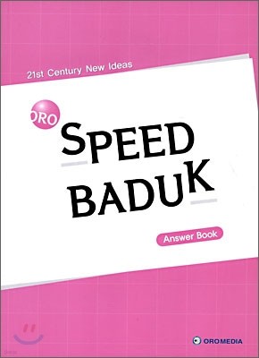 SPEED BADUK ǵ ٵ Answer Book