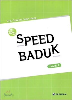 SPEED BADUK 스피드 바둑 Level 4