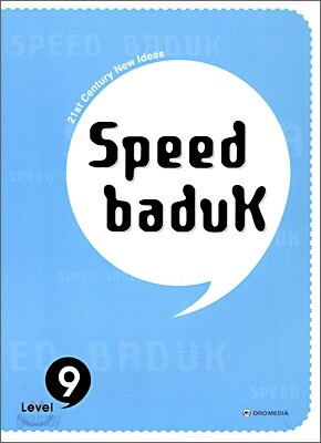 SPEED BADUK 스피드 바둑 Level 9