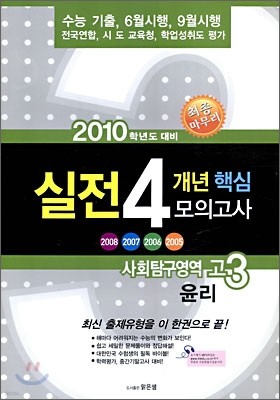 3 2010  4 ٽ ǰ  ȸŽ  (8)(2009)