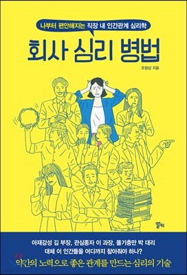 도서명 표기