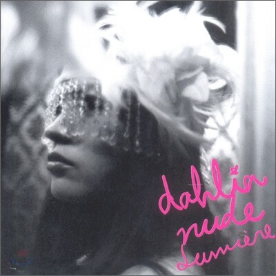 Dahlia (달리아) - Nude Lumiere