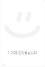 2013 해커스 패스닷컴 증권투자상담사 최종핵심정리문제집