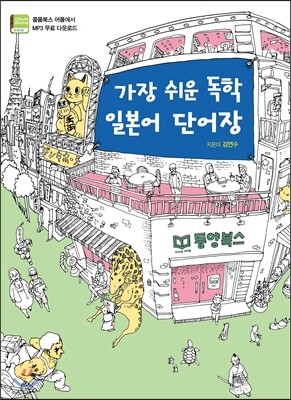 도서명 표기
