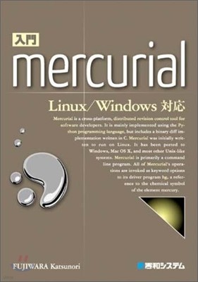 ڦMercurial Linux/Windows