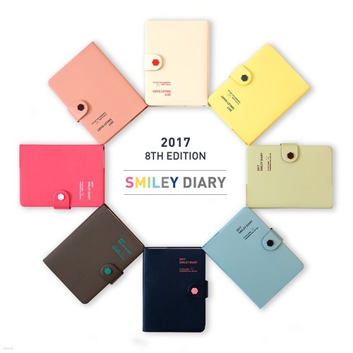 [마커증정]2017 SMILEY DIARY VER.8