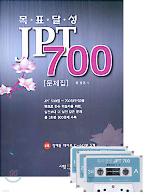 ǥ޼ JPT 700