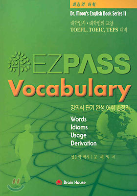 EZPASS Vocabulary