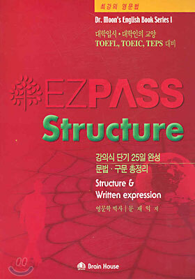 EZPASS Structure