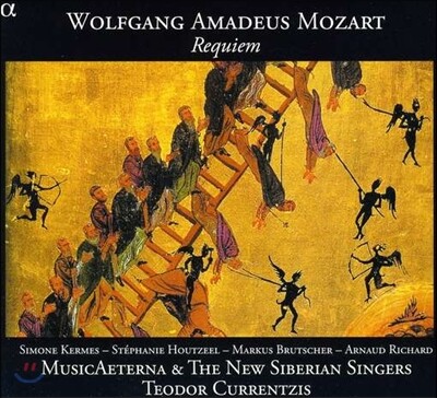 Teodor Currentzis 모차르트: 레퀴엠 (Mozart: Requiem in D minor, K626)